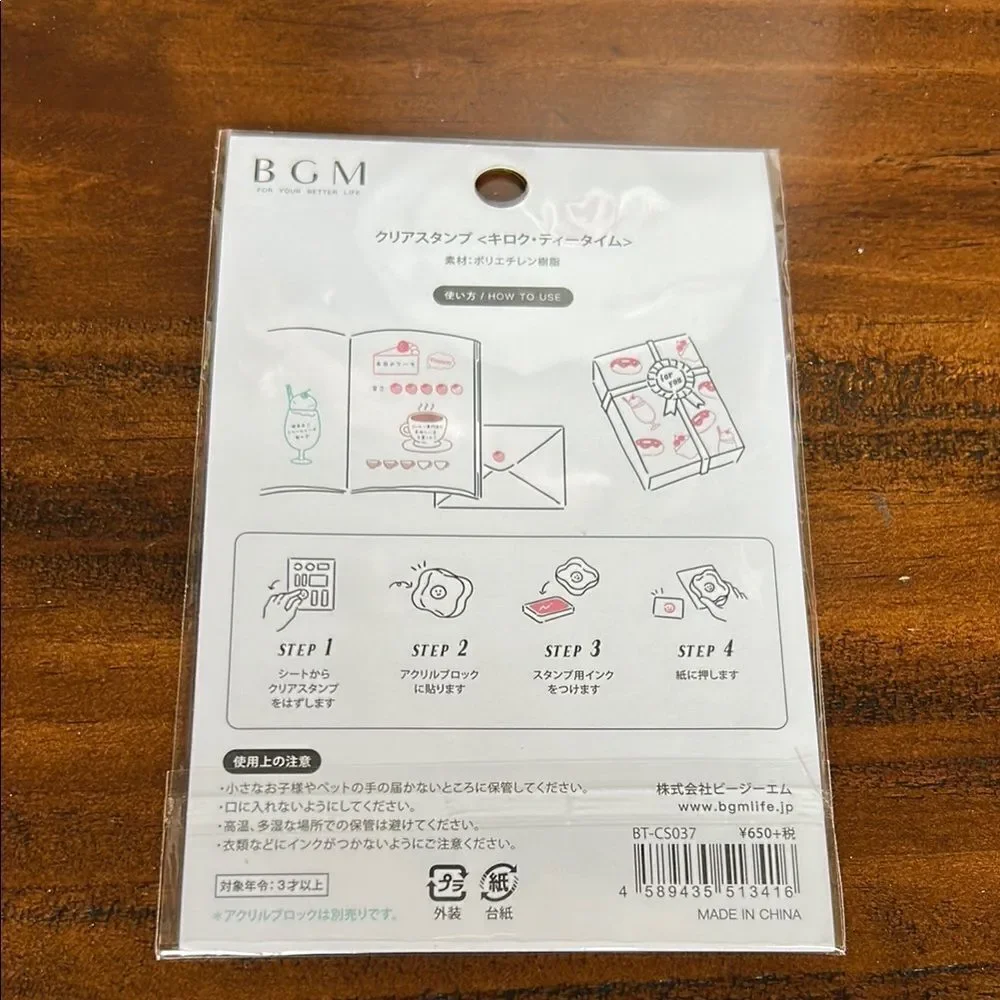 Clear Stamp Set - Black and White